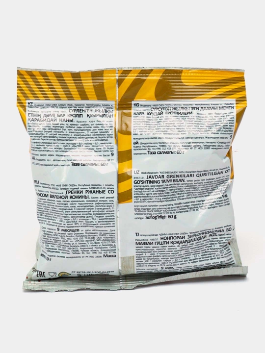 Quritilgan ot go'shti ta'mi bilan javdar krutonlari, 60 g