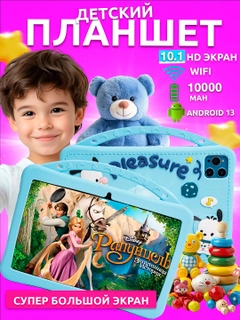 Голубой