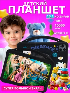 Черный