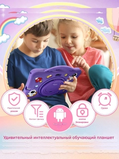 Фиолетовый