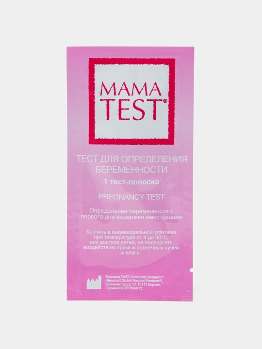 Тест на беременность MAMATEST, ультра чувствительный,  1 шт
