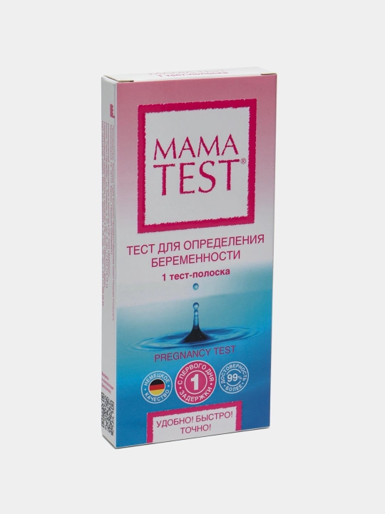 Тест на беременность MAMATEST, ультра чувствительный,  1 шт