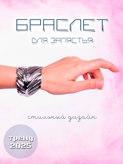 Серый металлик