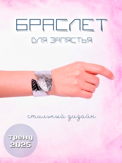 Серый