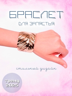 Золотистый хаки