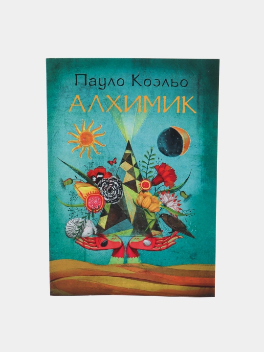 Alximik, Paulo Koelo - 
