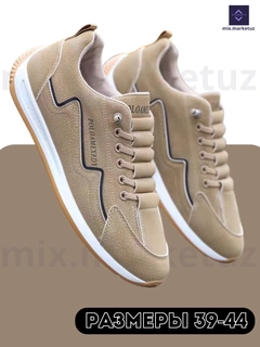 Бежевый