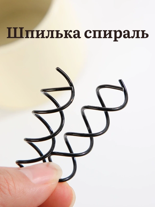 Шпильки  и палочки для волос