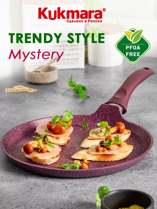 Tova quymoq uchun ushlagich bilan AP "Mystery" chiziq "Trendy style"