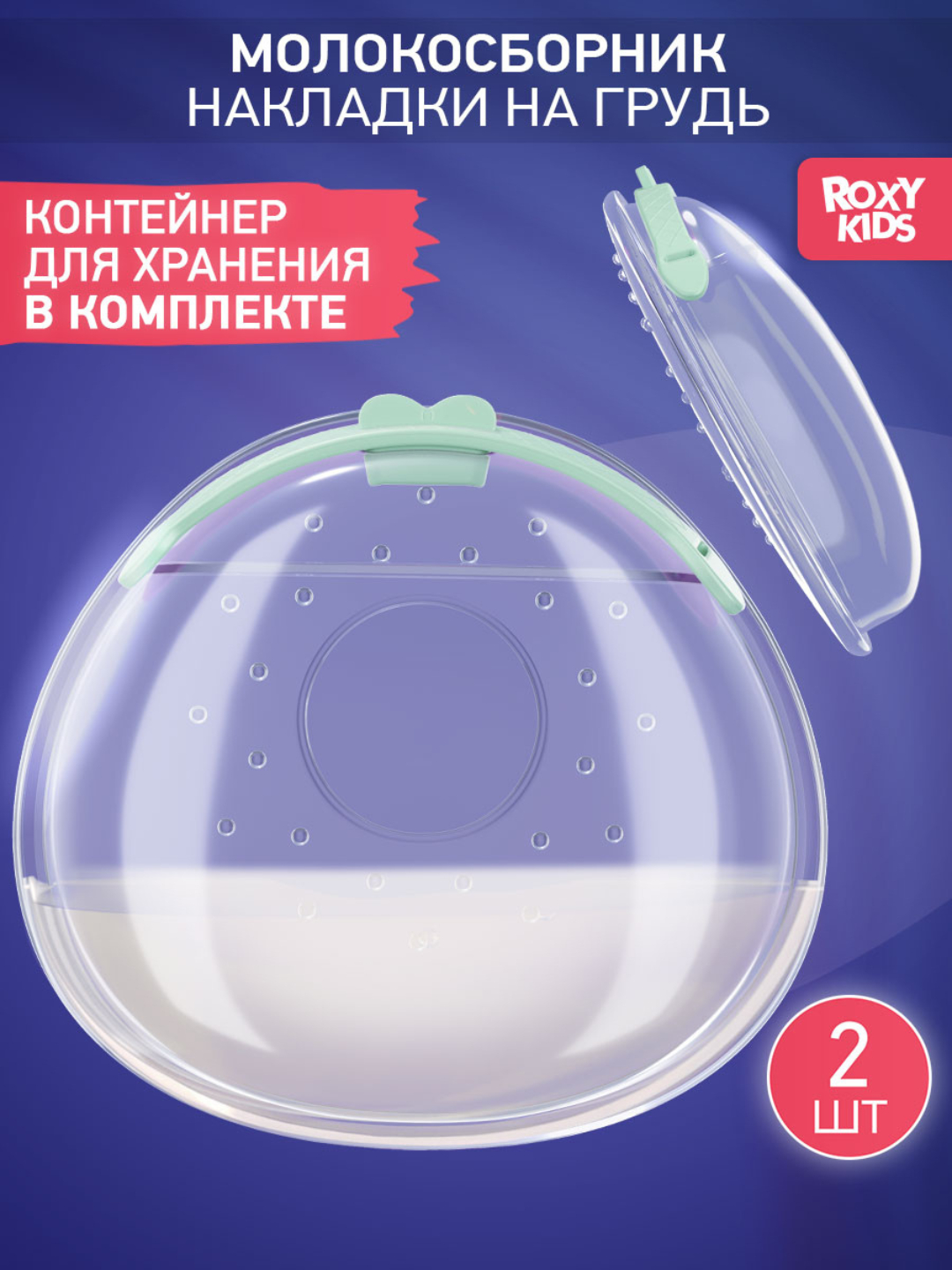 Katta kokrak, kokrak, shaxsiy Katta kokrak, kokrak, shaxsiy