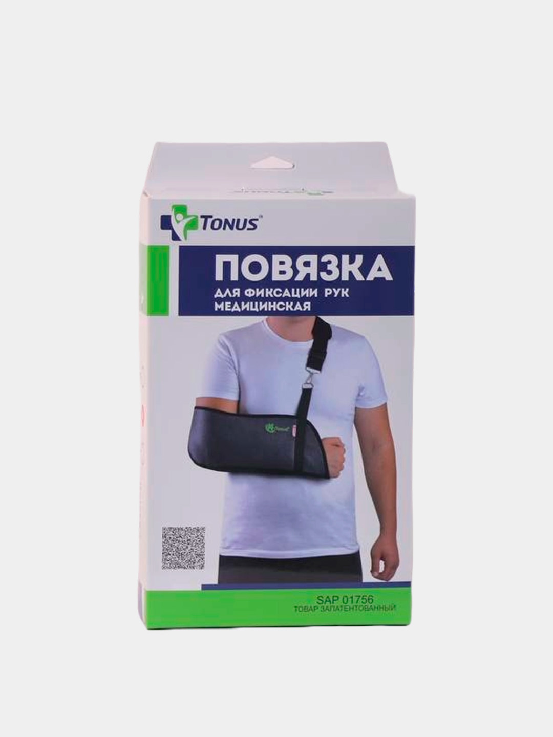 Повязка для фиксации рук "Тонус" - 