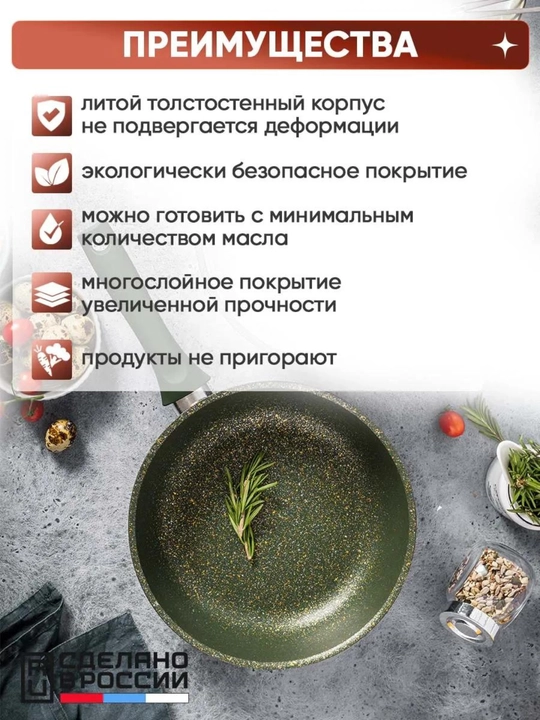 Сковорода Kukmara Trendy Style, антипригарное покрытие