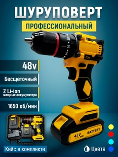 Золотой