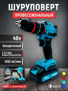 Синий