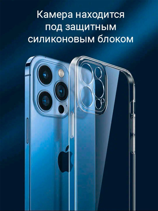 G'ilof iPhone 6s, 7, 8, SE, XS, 11, 12, 13, 14, 15, 16, 17 Pro, Max, Plus, Mini, Air shaffof