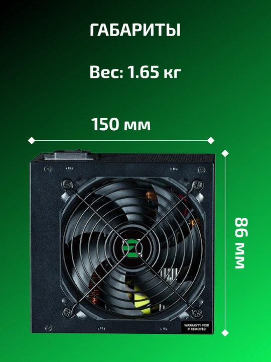 Блок питания Zalman Decamax, 500/600/700W, переключающий трансформатор, стандарт-ATX