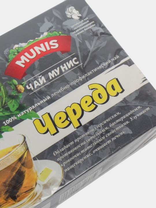 Shifobaxsh-profilaktik choy Munis Qoraqiz o'ti 20/25 dona filtr paketchalar - 