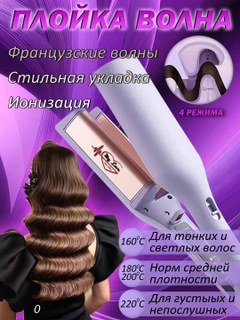 Аметистовый