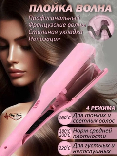 Розовый