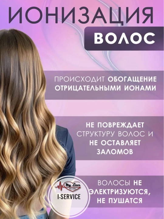 Плойка-щипцы для волос, волна крупная, многофункциональная