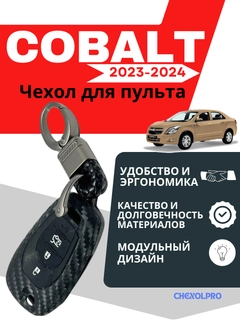 Хром