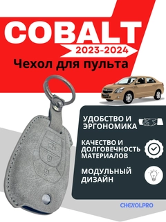 Серебряный