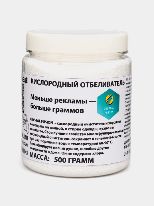 Kislorodli tozalovchi, dogni ketkazgich Crystal Fusion, 0.25, 0.5, 1 kg, oqartiruvchi