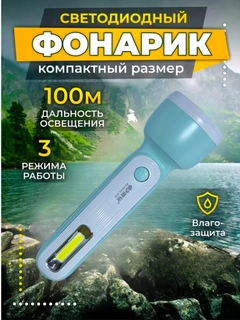 Бирюзовый