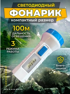 Голубой
