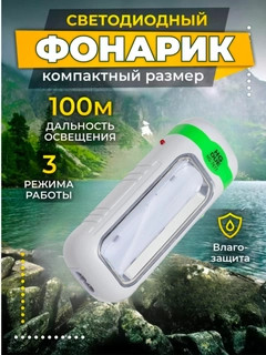 Лайм