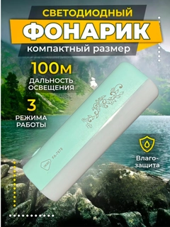 Прозрачный