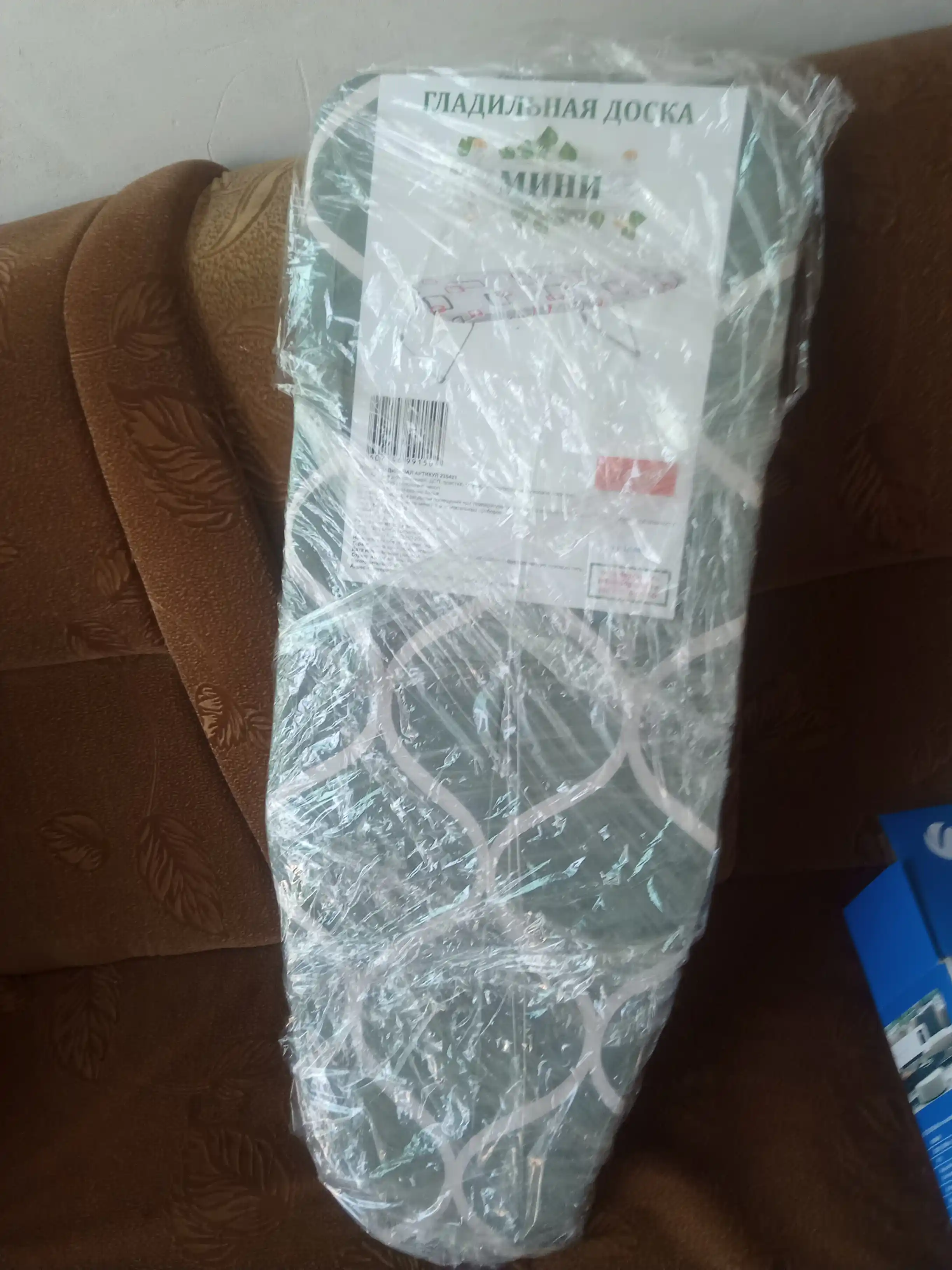 Dazmol taxtasi ixcham Perilla Mini, yig'iladigan, paxtali g'ilof, 74 * 29 sm
