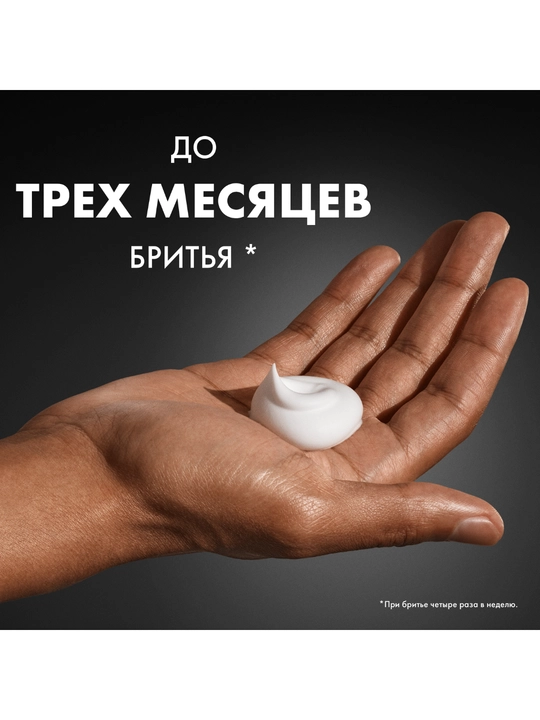 Gillette Classic soqol olish ko‘pigi, laym hidi, 200 ml