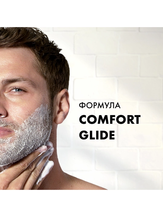 Gillette Sensitive sezgir teri uchun soqol olish ko‘pigi, qo‘shimcha himoyali, 200+100 ml