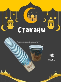 Желтый