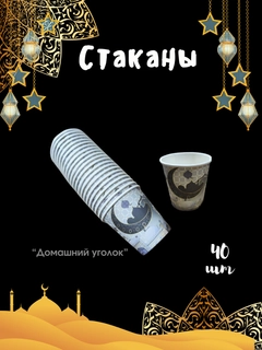 Серый