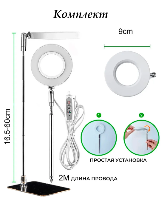O'simliklar va ko'chatlar uchun fitolamp. To'liq spektr. USB, taymer, tripod bilan