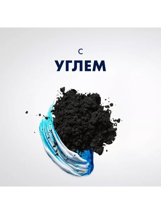Гель для бритья Gillette Series Cleansing, очищающий, с углем, 200 мл