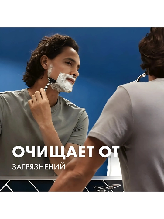 Гель для бритья Gillette Series Cleansing, очищающий, с углем, 200 мл