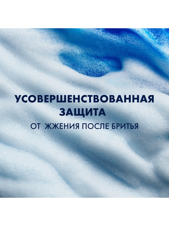 Гель для бритья Gillette Series Cleansing, очищающий, с углем, 200 мл