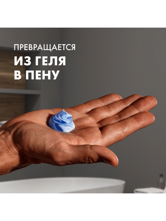 Гель для бритья Gillette Series Cleansing, очищающий, с углем, 200 мл