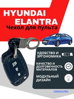 Черный
