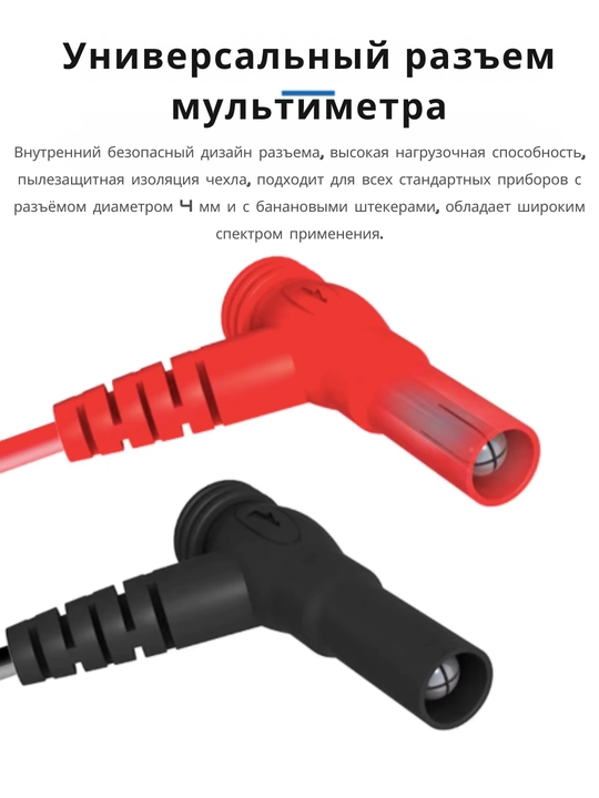 SUNSHINE SS-024A Oltin qoplangan multimetr probkalari, telefonlarni tamirlash uchun, shup