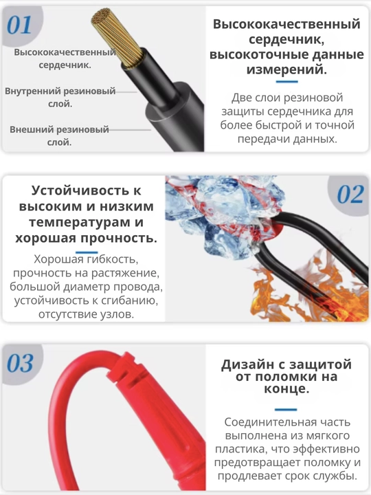 SUNSHINE SS-024A Oltin qoplangan multimetr probkalari, telefonlarni tamirlash uchun, shup
