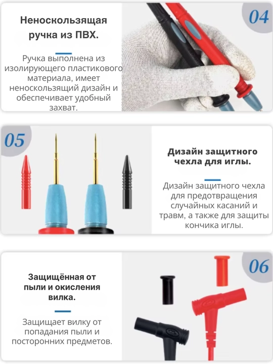 SUNSHINE SS-024A Oltin qoplangan multimetr probkalari, telefonlarni tamirlash uchun, shup