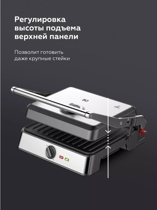 Elektr gril, elektrogril BQ GR3007,yonginga qarshi qoplamali, quvvati 2200 Vt