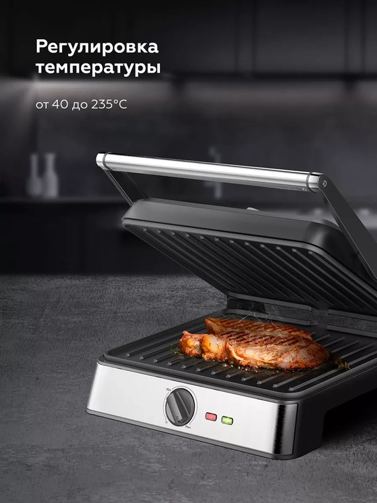 Elektr gril, elektrogril BQ GR3007,yonginga qarshi qoplamali, quvvati 2200 Vt