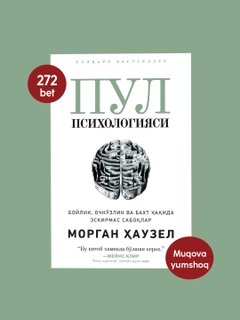 Лайм