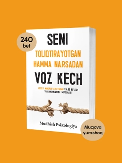 Белый