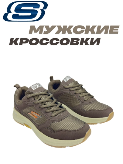 Мужские кроссовки GO RUN